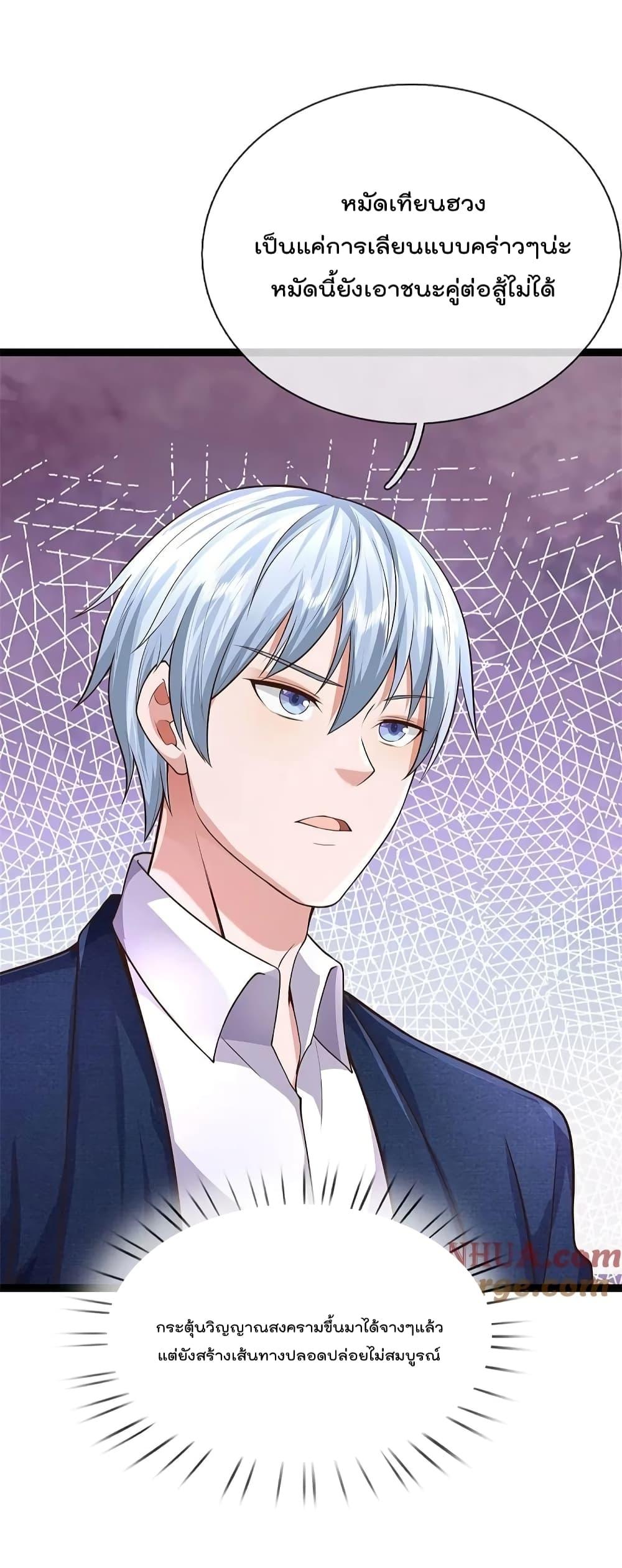 Manga-lc-com อ่านมังงะ อ่านการ์ตูน ออนไลน์ ฟรี I’m The Great I ตอนที่ 1 2 3 4 5 6 7 8 9 10 11 12 13 14 ฟรี ไม่มีโฆษณา Manga-lc - อ่าน มังงะ อ่าน การ์ตูน ออนไลน์ อ่านมังงะ ฟรี