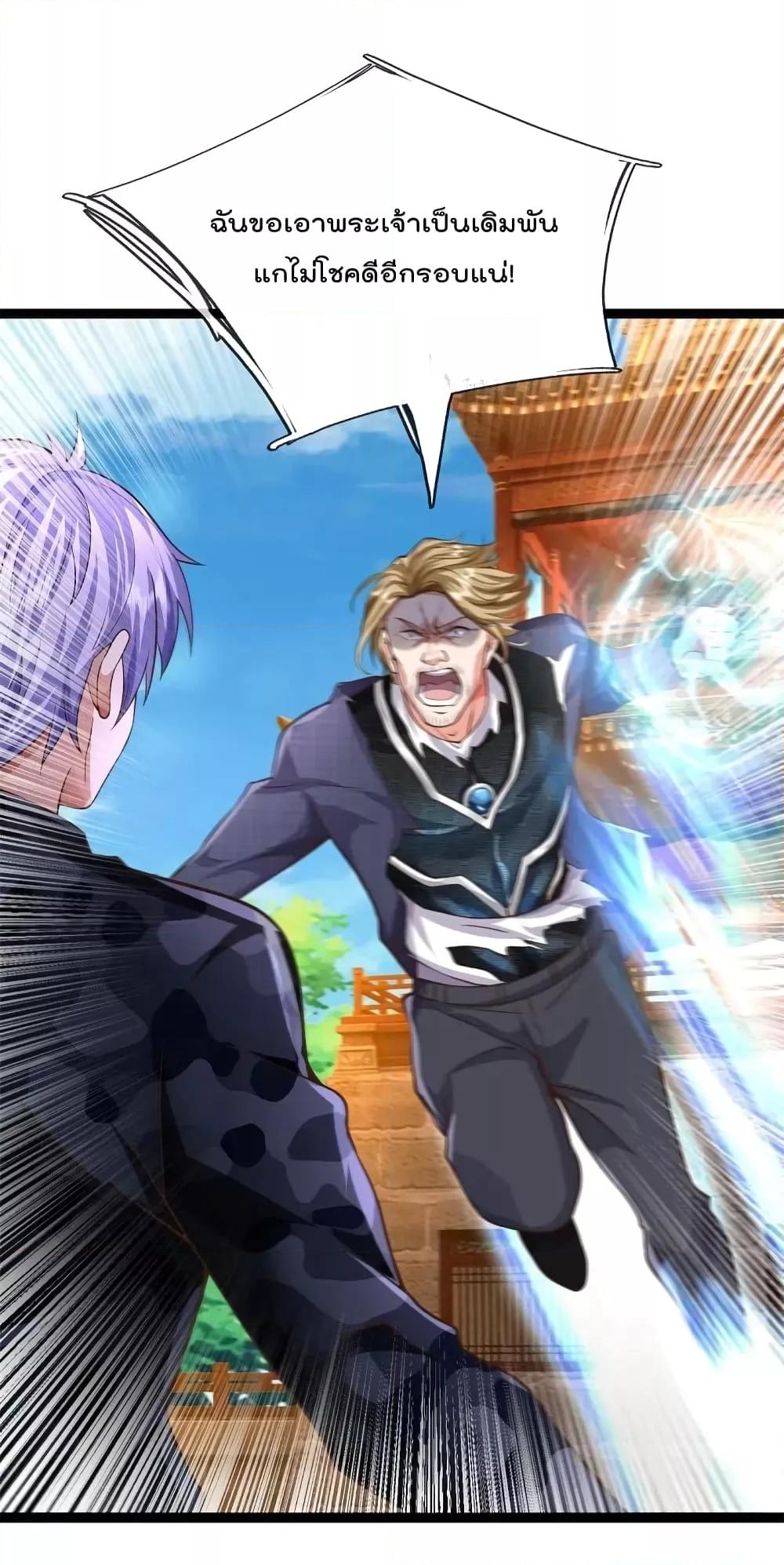 Manga-lc-com อ่านมังงะ อ่านการ์ตูน ออนไลน์ ฟรี I’m The Great I ตอนที่ 1 2 3 4 5 6 7 8 9 10 11 12 13 14 ฟรี ไม่มีโฆษณา Manga-lc - อ่าน มังงะ อ่าน การ์ตูน ออนไลน์ อ่านมังงะ ฟรี