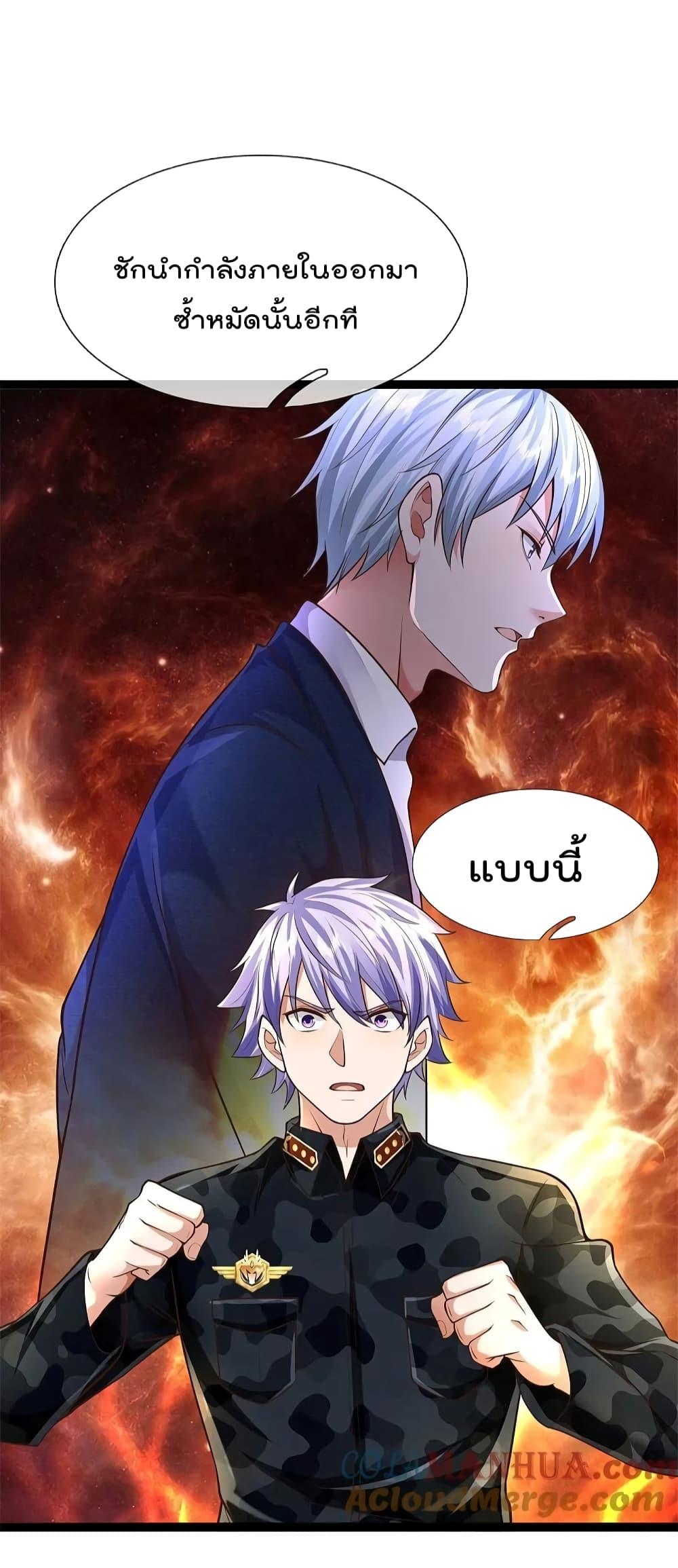 Manga-lc-com อ่านมังงะ อ่านการ์ตูน ออนไลน์ ฟรี I’m The Great I ตอนที่ 1 2 3 4 5 6 7 8 9 10 11 12 13 14 ฟรี ไม่มีโฆษณา Manga-lc - อ่าน มังงะ อ่าน การ์ตูน ออนไลน์ อ่านมังงะ ฟรี