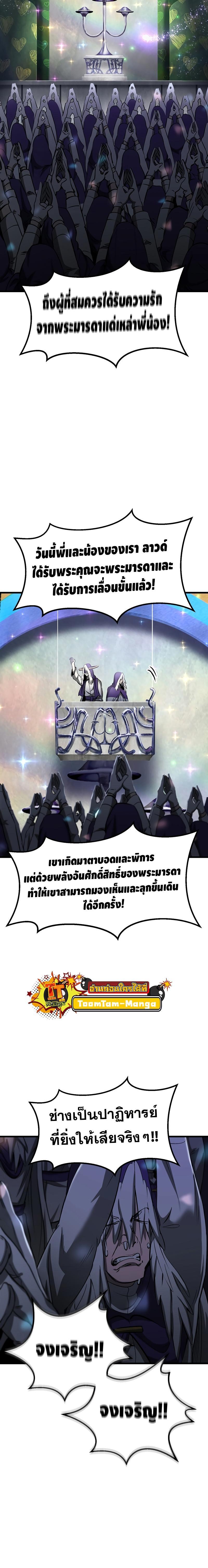 Manga-lc-com อ่านมังงะ อ่านการ์ตูน ออนไลน์ ฟรี Survival Of Blade King ตอนที่ 1 2 3 4 5 6 7 8 9 10 11 12 13 14 ฟรี ไม่มีโฆษณา Manga-lc - อ่าน มังงะ อ่าน การ์ตูน ออนไลน์ อ่านมังงะ ฟรี