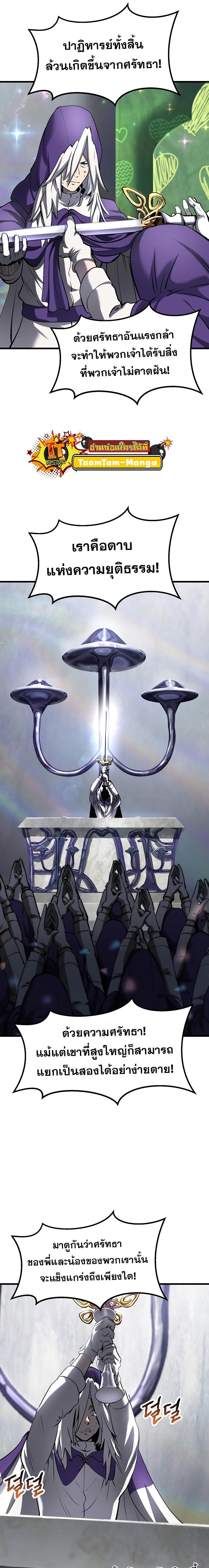 Manga-lc-com อ่านมังงะ อ่านการ์ตูน ออนไลน์ ฟรี Survival Of Blade King ตอนที่ 1 2 3 4 5 6 7 8 9 10 11 12 13 14 ฟรี ไม่มีโฆษณา Manga-lc - อ่าน มังงะ อ่าน การ์ตูน ออนไลน์ อ่านมังงะ ฟรี