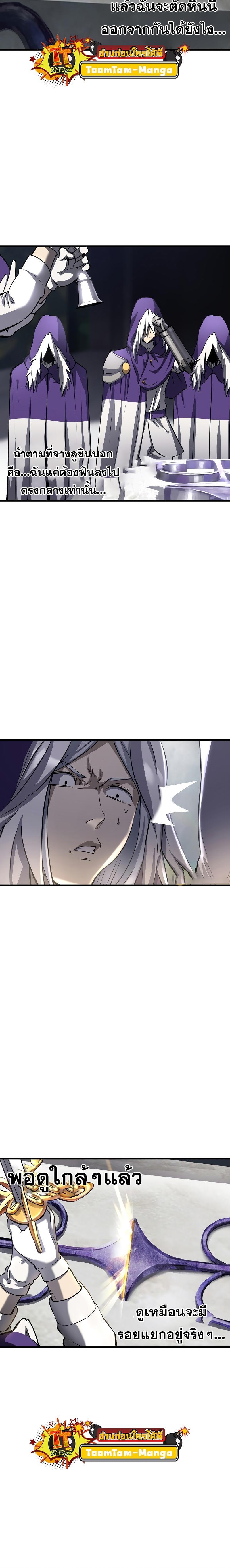 Manga-lc-com อ่านมังงะ อ่านการ์ตูน ออนไลน์ ฟรี Survival Of Blade King ตอนที่ 1 2 3 4 5 6 7 8 9 10 11 12 13 14 ฟรี ไม่มีโฆษณา Manga-lc - อ่าน มังงะ อ่าน การ์ตูน ออนไลน์ อ่านมังงะ ฟรี