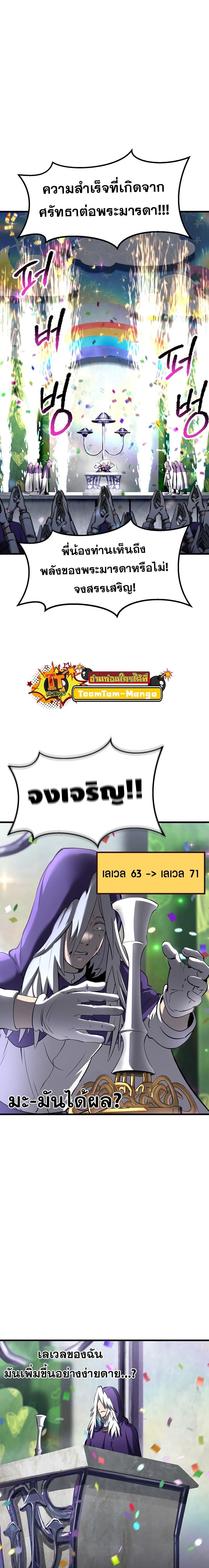 Manga-lc-com อ่านมังงะ อ่านการ์ตูน ออนไลน์ ฟรี Survival Of Blade King ตอนที่ 1 2 3 4 5 6 7 8 9 10 11 12 13 14 ฟรี ไม่มีโฆษณา Manga-lc - อ่าน มังงะ อ่าน การ์ตูน ออนไลน์ อ่านมังงะ ฟรี