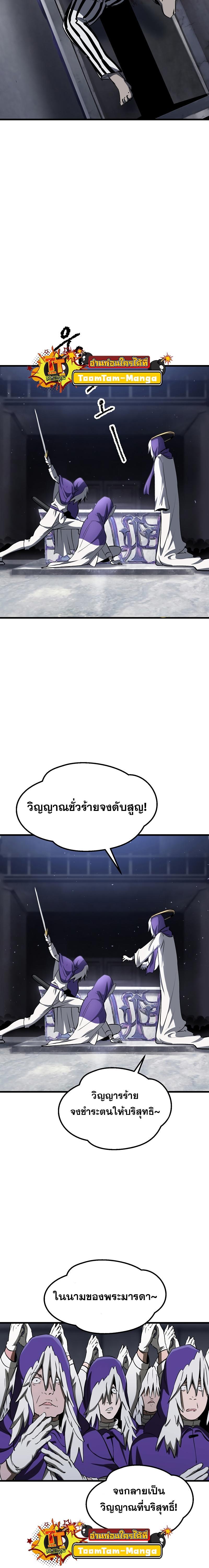 Manga-lc-com อ่านมังงะ อ่านการ์ตูน ออนไลน์ ฟรี Survival Of Blade King ตอนที่ 1 2 3 4 5 6 7 8 9 10 11 12 13 14 ฟรี ไม่มีโฆษณา Manga-lc - อ่าน มังงะ อ่าน การ์ตูน ออนไลน์ อ่านมังงะ ฟรี