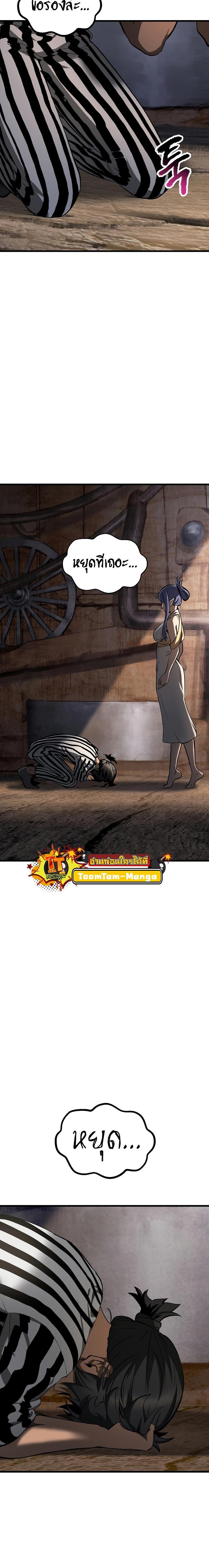 Manga-lc-com อ่านมังงะ อ่านการ์ตูน ออนไลน์ ฟรี Survival Of Blade King ตอนที่ 1 2 3 4 5 6 7 8 9 10 11 12 13 14 ฟรี ไม่มีโฆษณา Manga-lc - อ่าน มังงะ อ่าน การ์ตูน ออนไลน์ อ่านมังงะ ฟรี