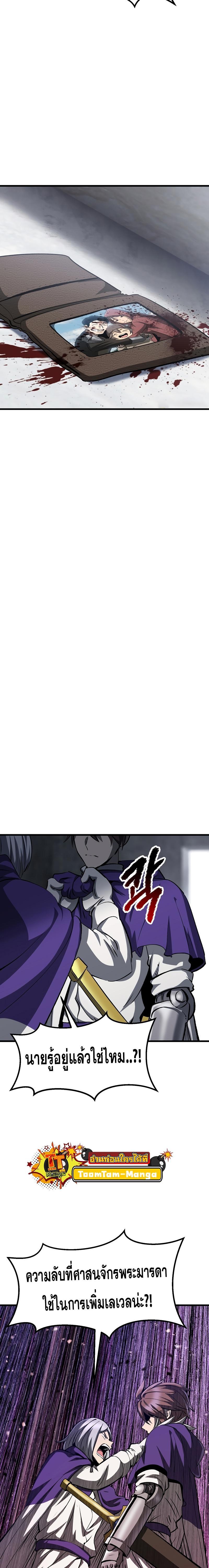 Manga-lc-com อ่านมังงะ อ่านการ์ตูน ออนไลน์ ฟรี Survival Of Blade King ตอนที่ 1 2 3 4 5 6 7 8 9 10 11 12 13 14 ฟรี ไม่มีโฆษณา Manga-lc - อ่าน มังงะ อ่าน การ์ตูน ออนไลน์ อ่านมังงะ ฟรี