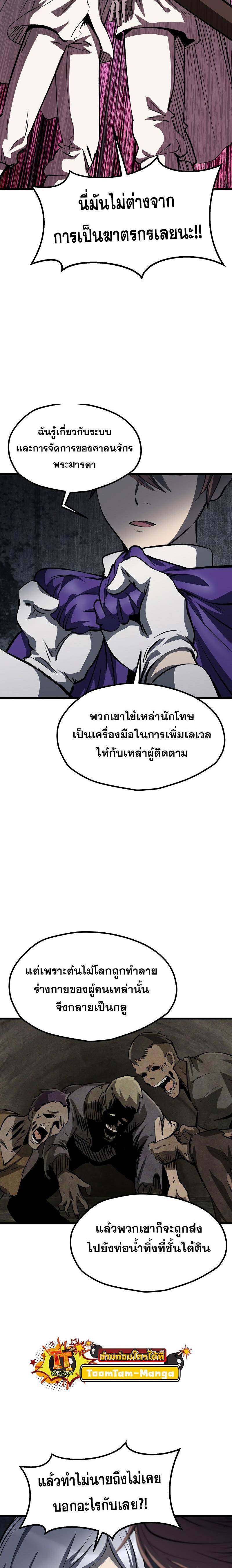 Manga-lc-com อ่านมังงะ อ่านการ์ตูน ออนไลน์ ฟรี Survival Of Blade King ตอนที่ 1 2 3 4 5 6 7 8 9 10 11 12 13 14 ฟรี ไม่มีโฆษณา Manga-lc - อ่าน มังงะ อ่าน การ์ตูน ออนไลน์ อ่านมังงะ ฟรี