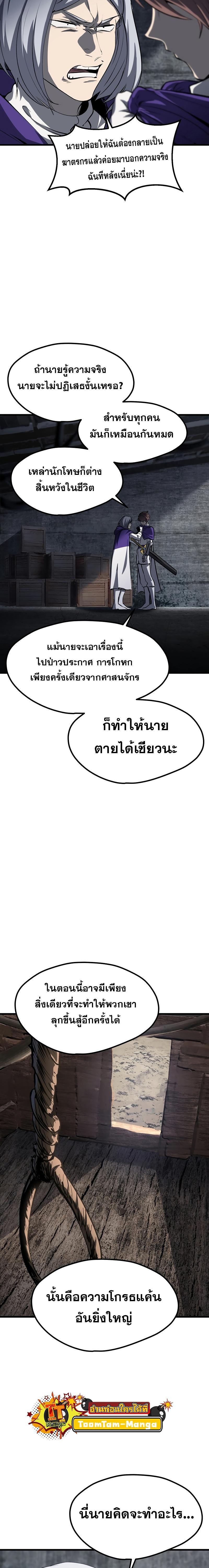 Manga-lc-com อ่านมังงะ อ่านการ์ตูน ออนไลน์ ฟรี Survival Of Blade King ตอนที่ 1 2 3 4 5 6 7 8 9 10 11 12 13 14 ฟรี ไม่มีโฆษณา Manga-lc - อ่าน มังงะ อ่าน การ์ตูน ออนไลน์ อ่านมังงะ ฟรี