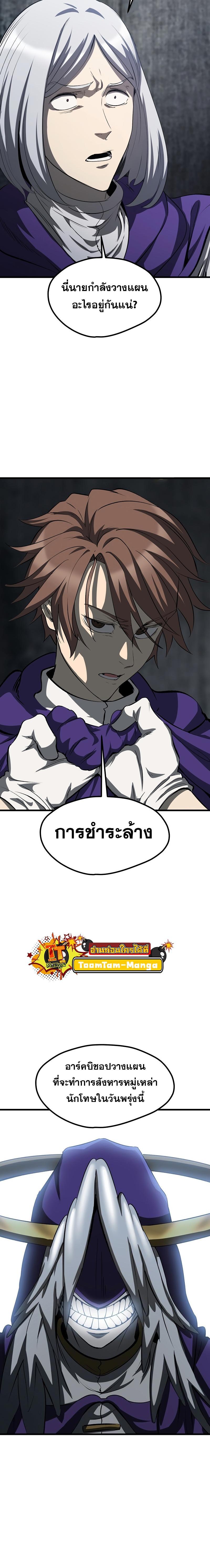 Manga-lc-com อ่านมังงะ อ่านการ์ตูน ออนไลน์ ฟรี Survival Of Blade King ตอนที่ 1 2 3 4 5 6 7 8 9 10 11 12 13 14 ฟรี ไม่มีโฆษณา Manga-lc - อ่าน มังงะ อ่าน การ์ตูน ออนไลน์ อ่านมังงะ ฟรี