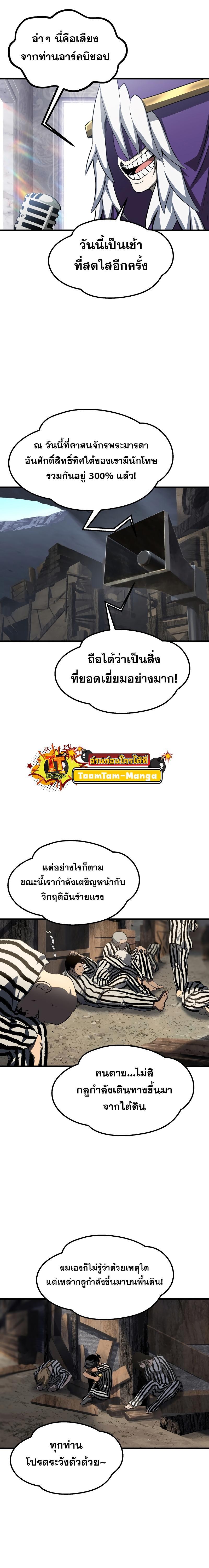 Manga-lc-com อ่านมังงะ อ่านการ์ตูน ออนไลน์ ฟรี Survival Of Blade King ตอนที่ 1 2 3 4 5 6 7 8 9 10 11 12 13 14 ฟรี ไม่มีโฆษณา Manga-lc - อ่าน มังงะ อ่าน การ์ตูน ออนไลน์ อ่านมังงะ ฟรี