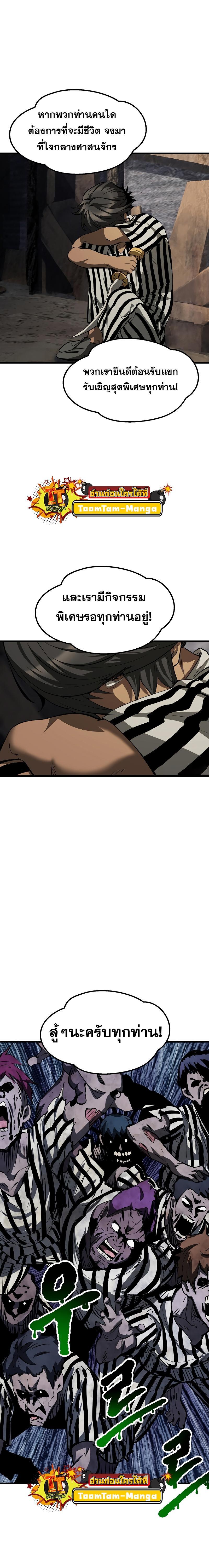 Manga-lc-com อ่านมังงะ อ่านการ์ตูน ออนไลน์ ฟรี Survival Of Blade King ตอนที่ 1 2 3 4 5 6 7 8 9 10 11 12 13 14 ฟรี ไม่มีโฆษณา Manga-lc - อ่าน มังงะ อ่าน การ์ตูน ออนไลน์ อ่านมังงะ ฟรี