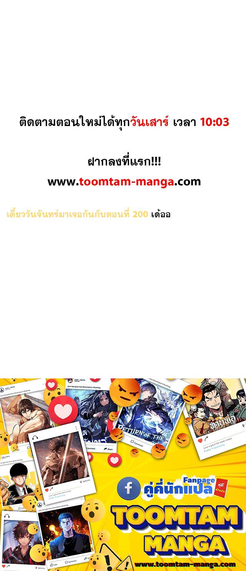 Manga-lc-com อ่านมังงะ อ่านการ์ตูน ออนไลน์ ฟรี Survival Of Blade King ตอนที่ 1 2 3 4 5 6 7 8 9 10 11 12 13 14 ฟรี ไม่มีโฆษณา Manga-lc - อ่าน มังงะ อ่าน การ์ตูน ออนไลน์ อ่านมังงะ ฟรี