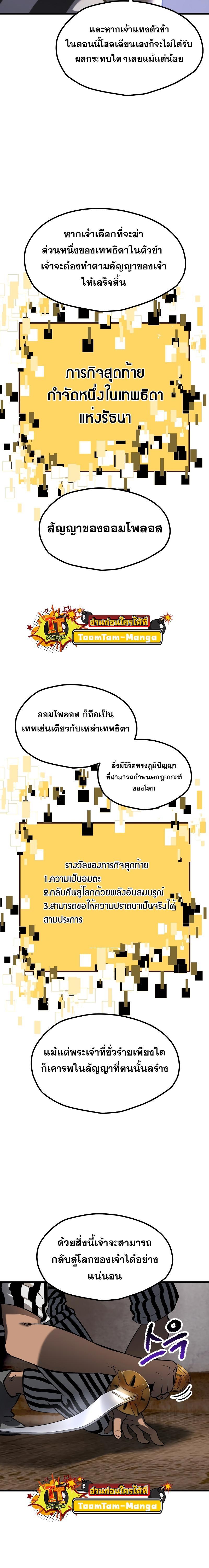 Manga-lc-com อ่านมังงะ อ่านการ์ตูน ออนไลน์ ฟรี Survival Of Blade King ตอนที่ 1 2 3 4 5 6 7 8 9 10 11 12 13 14 ฟรี ไม่มีโฆษณา Manga-lc - อ่าน มังงะ อ่าน การ์ตูน ออนไลน์ อ่านมังงะ ฟรี