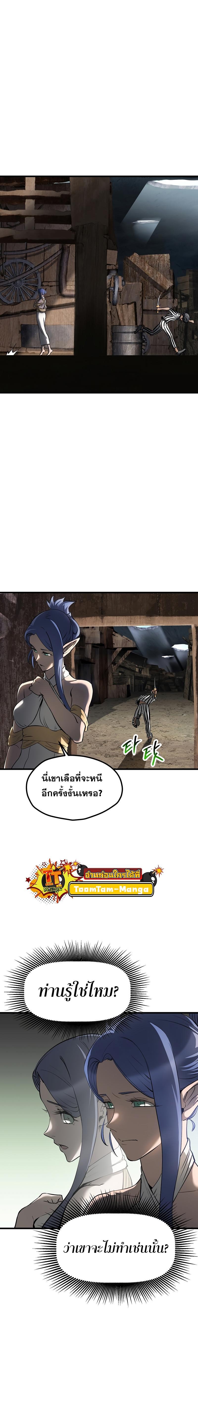 Manga-lc-com อ่านมังงะ อ่านการ์ตูน ออนไลน์ ฟรี Survival Of Blade King ตอนที่ 1 2 3 4 5 6 7 8 9 10 11 12 13 14 ฟรี ไม่มีโฆษณา Manga-lc - อ่าน มังงะ อ่าน การ์ตูน ออนไลน์ อ่านมังงะ ฟรี