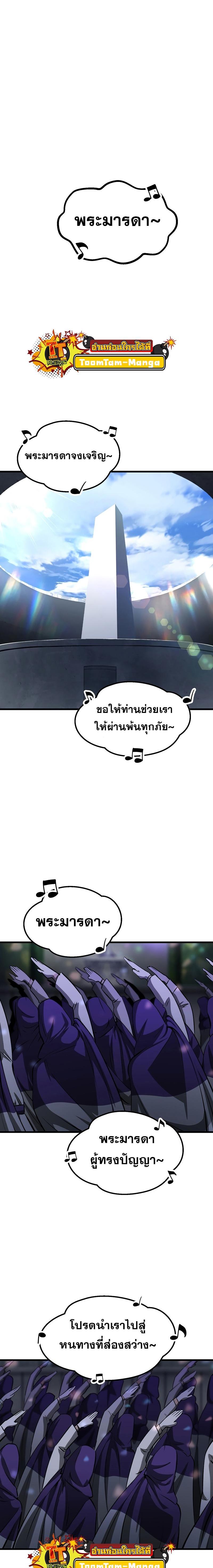 Manga-lc-com อ่านมังงะ อ่านการ์ตูน ออนไลน์ ฟรี Survival Of Blade King ตอนที่ 1 2 3 4 5 6 7 8 9 10 11 12 13 14 ฟรี ไม่มีโฆษณา Manga-lc - อ่าน มังงะ อ่าน การ์ตูน ออนไลน์ อ่านมังงะ ฟรี