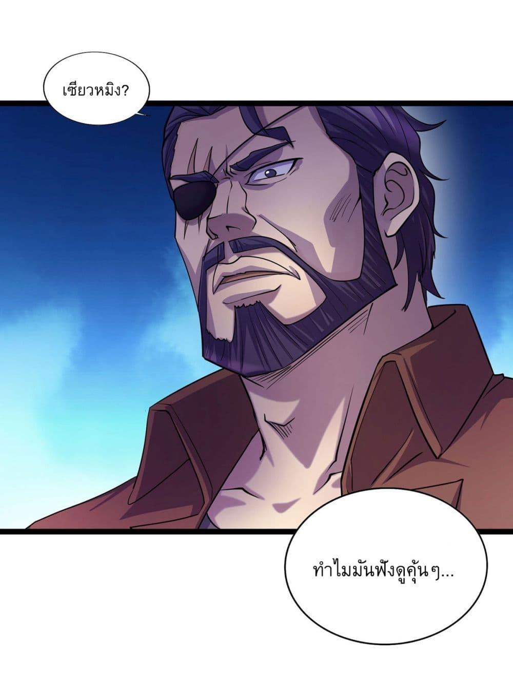Manga-lc-com อ่านมังงะ อ่านการ์ตูน ออนไลน์ ฟรี More Kill More Powerful ตอนที่ 1 2 3 4 5 6 7 8 9 10 11 12 13 14 ฟรี ไม่มีโฆษณา Manga-lc - อ่าน มังงะ อ่าน การ์ตูน ออนไลน์ อ่านมังงะ ฟรี