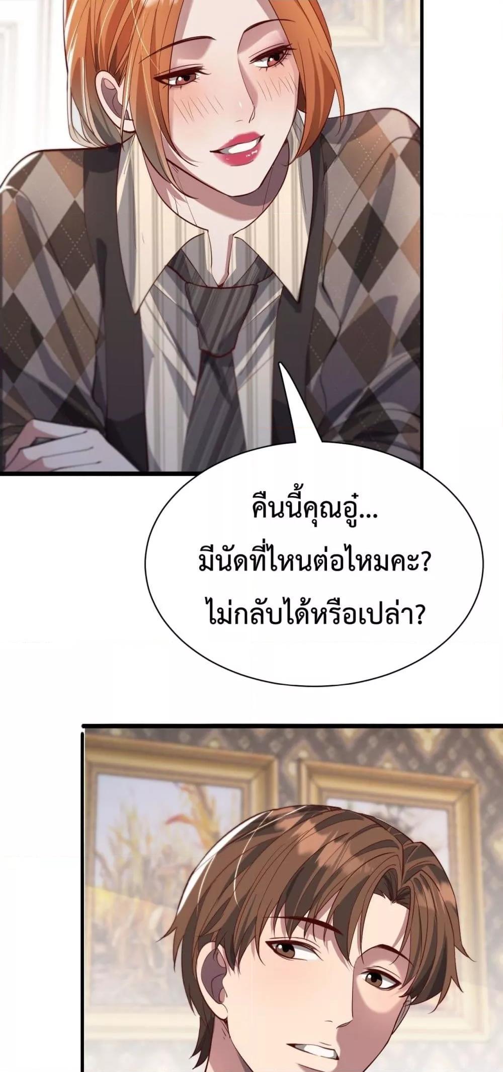 Manga-lc-com อ่านมังงะ อ่านการ์ตูน ออนไลน์ ฟรี I’mStuckonth ตอนที่ 1 2 3 4 5 6 7 8 9 10 11 12 13 14 ฟรี ไม่มีโฆษณา Manga-lc - อ่าน มังงะ อ่าน การ์ตูน ออนไลน์ อ่านมังงะ ฟรี
