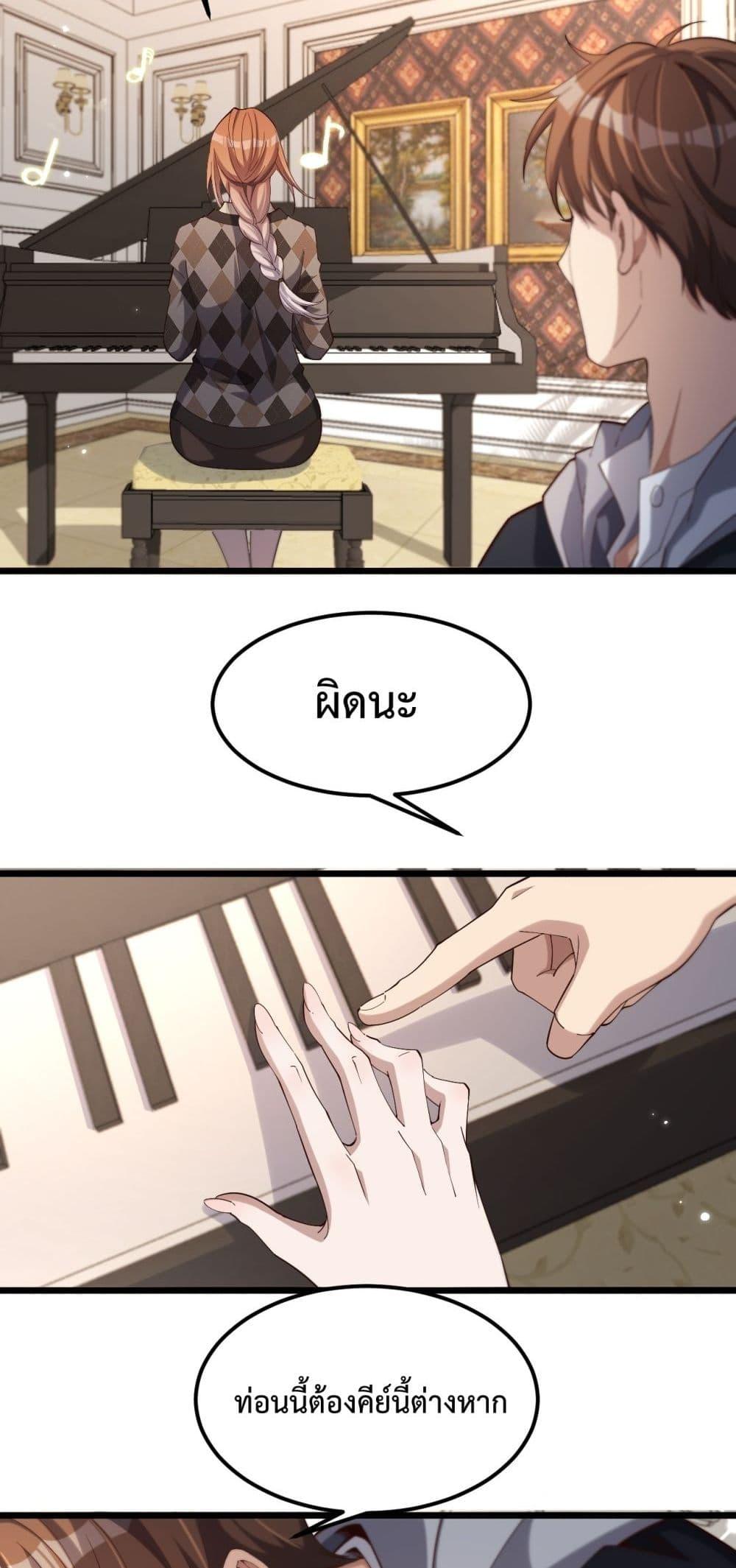 Manga-lc-com อ่านมังงะ อ่านการ์ตูน ออนไลน์ ฟรี I’mStuckonth ตอนที่ 1 2 3 4 5 6 7 8 9 10 11 12 13 14 ฟรี ไม่มีโฆษณา Manga-lc - อ่าน มังงะ อ่าน การ์ตูน ออนไลน์ อ่านมังงะ ฟรี