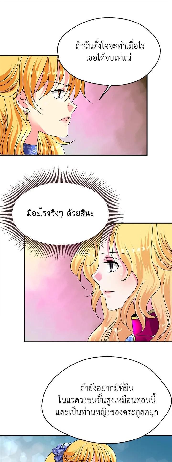 Manga-lc-com อ่านมังงะ อ่านการ์ตูน ออนไลน์ ฟรี I Refuse The Duke ตอนที่ 1 2 3 4 5 6 7 8 9 10 11 12 13 14 ฟรี ไม่มีโฆษณา Manga-lc - อ่าน มังงะ อ่าน การ์ตูน ออนไลน์ อ่านมังงะ ฟรี