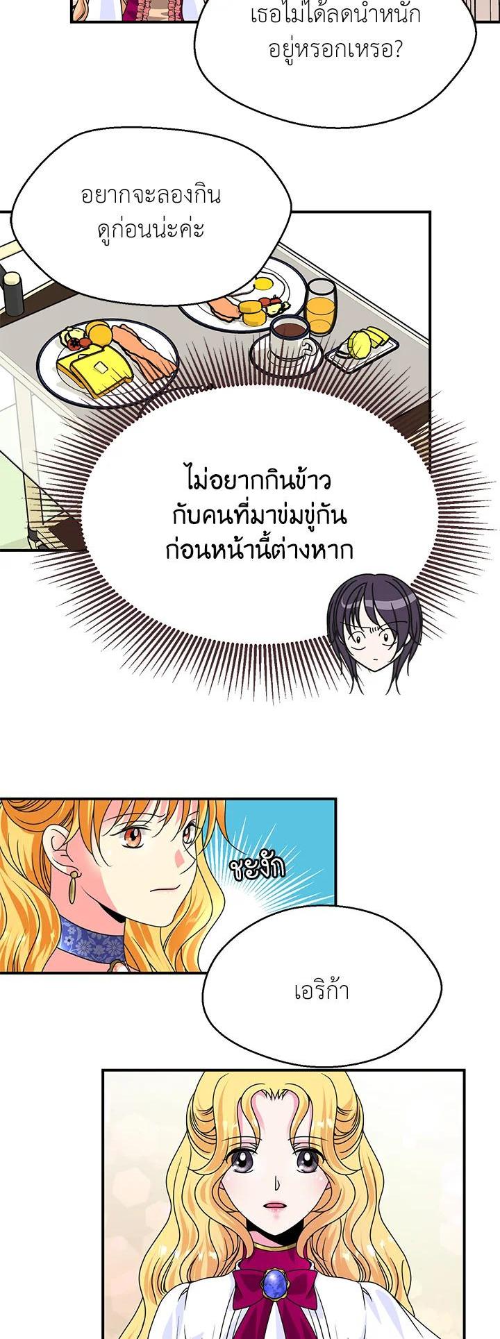 Manga-lc-com อ่านมังงะ อ่านการ์ตูน ออนไลน์ ฟรี I Refuse The Duke ตอนที่ 1 2 3 4 5 6 7 8 9 10 11 12 13 14 ฟรี ไม่มีโฆษณา Manga-lc - อ่าน มังงะ อ่าน การ์ตูน ออนไลน์ อ่านมังงะ ฟรี