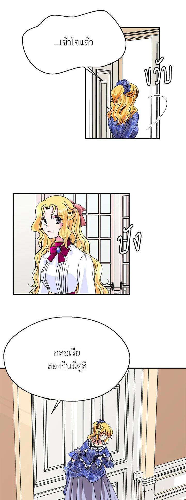 Manga-lc-com อ่านมังงะ อ่านการ์ตูน ออนไลน์ ฟรี I Refuse The Duke ตอนที่ 1 2 3 4 5 6 7 8 9 10 11 12 13 14 ฟรี ไม่มีโฆษณา Manga-lc - อ่าน มังงะ อ่าน การ์ตูน ออนไลน์ อ่านมังงะ ฟรี