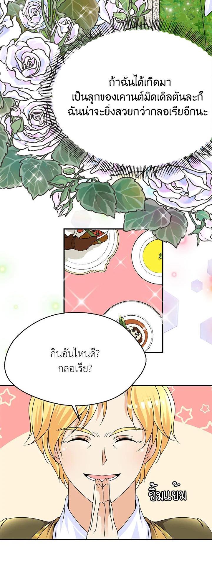 Manga-lc-com อ่านมังงะ อ่านการ์ตูน ออนไลน์ ฟรี I Refuse The Duke ตอนที่ 1 2 3 4 5 6 7 8 9 10 11 12 13 14 ฟรี ไม่มีโฆษณา Manga-lc - อ่าน มังงะ อ่าน การ์ตูน ออนไลน์ อ่านมังงะ ฟรี