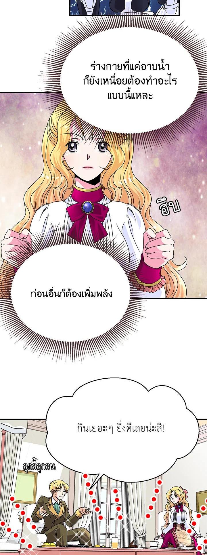 Manga-lc-com อ่านมังงะ อ่านการ์ตูน ออนไลน์ ฟรี I Refuse The Duke ตอนที่ 1 2 3 4 5 6 7 8 9 10 11 12 13 14 ฟรี ไม่มีโฆษณา Manga-lc - อ่าน มังงะ อ่าน การ์ตูน ออนไลน์ อ่านมังงะ ฟรี