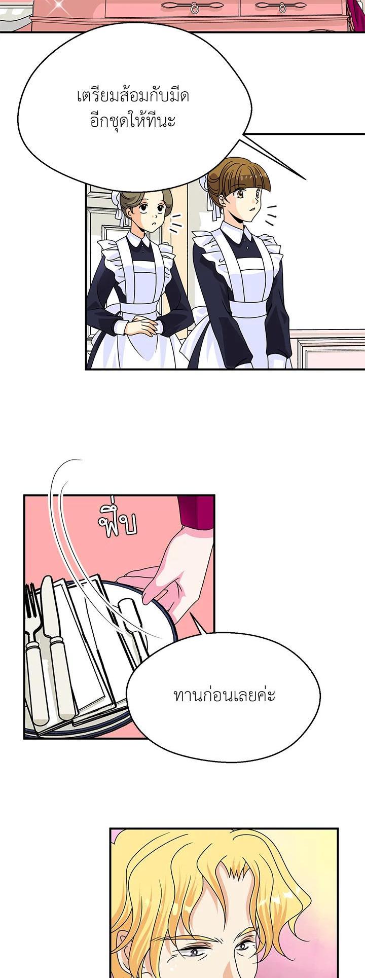 Manga-lc-com อ่านมังงะ อ่านการ์ตูน ออนไลน์ ฟรี I Refuse The Duke ตอนที่ 1 2 3 4 5 6 7 8 9 10 11 12 13 14 ฟรี ไม่มีโฆษณา Manga-lc - อ่าน มังงะ อ่าน การ์ตูน ออนไลน์ อ่านมังงะ ฟรี