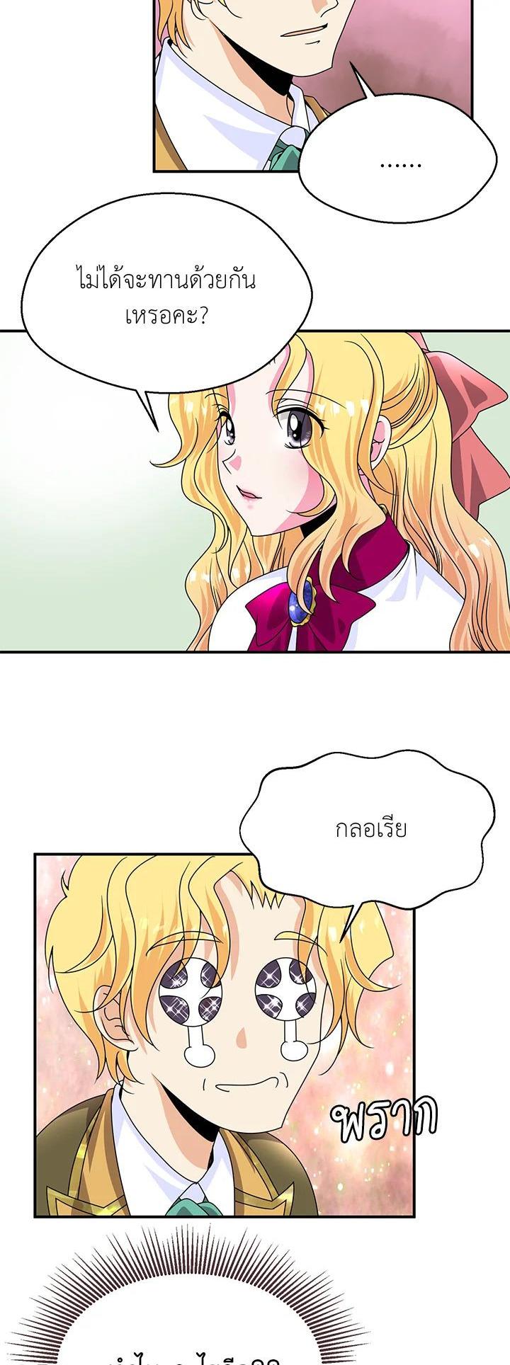 Manga-lc-com อ่านมังงะ อ่านการ์ตูน ออนไลน์ ฟรี I Refuse The Duke ตอนที่ 1 2 3 4 5 6 7 8 9 10 11 12 13 14 ฟรี ไม่มีโฆษณา Manga-lc - อ่าน มังงะ อ่าน การ์ตูน ออนไลน์ อ่านมังงะ ฟรี