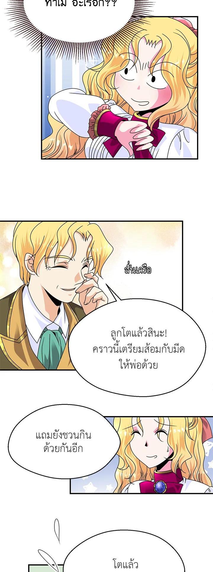 Manga-lc-com อ่านมังงะ อ่านการ์ตูน ออนไลน์ ฟรี I Refuse The Duke ตอนที่ 1 2 3 4 5 6 7 8 9 10 11 12 13 14 ฟรี ไม่มีโฆษณา Manga-lc - อ่าน มังงะ อ่าน การ์ตูน ออนไลน์ อ่านมังงะ ฟรี