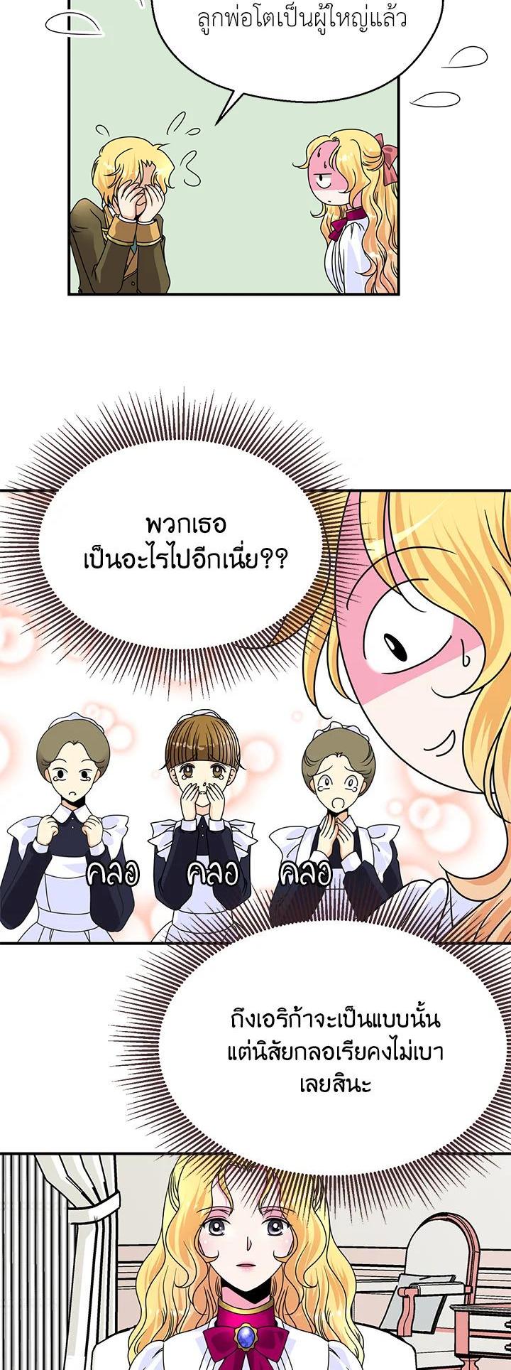 Manga-lc-com อ่านมังงะ อ่านการ์ตูน ออนไลน์ ฟรี I Refuse The Duke ตอนที่ 1 2 3 4 5 6 7 8 9 10 11 12 13 14 ฟรี ไม่มีโฆษณา Manga-lc - อ่าน มังงะ อ่าน การ์ตูน ออนไลน์ อ่านมังงะ ฟรี