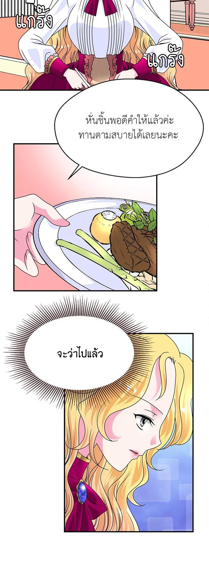 Manga-lc-com อ่านมังงะ อ่านการ์ตูน ออนไลน์ ฟรี I Refuse The Duke ตอนที่ 1 2 3 4 5 6 7 8 9 10 11 12 13 14 ฟรี ไม่มีโฆษณา Manga-lc - อ่าน มังงะ อ่าน การ์ตูน ออนไลน์ อ่านมังงะ ฟรี