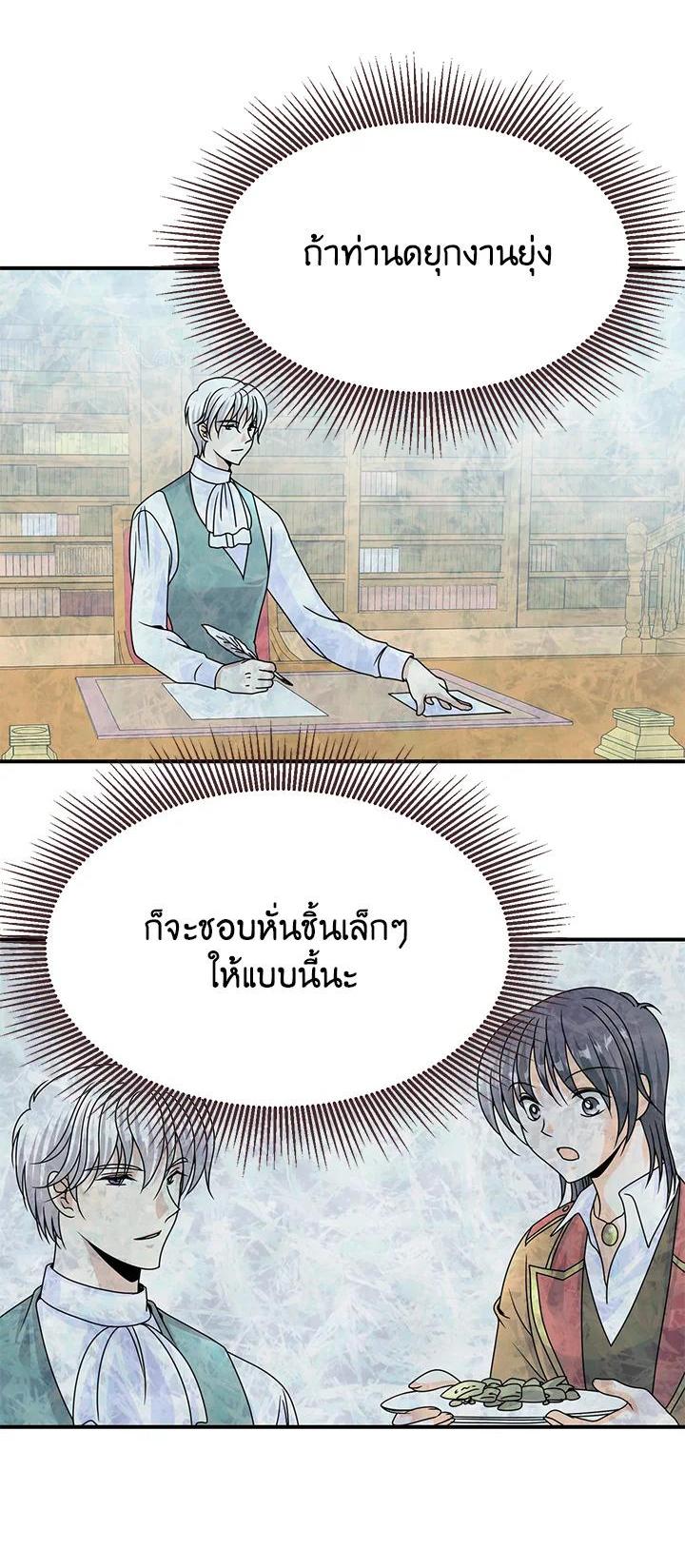 Manga-lc-com อ่านมังงะ อ่านการ์ตูน ออนไลน์ ฟรี I Refuse The Duke ตอนที่ 1 2 3 4 5 6 7 8 9 10 11 12 13 14 ฟรี ไม่มีโฆษณา Manga-lc - อ่าน มังงะ อ่าน การ์ตูน ออนไลน์ อ่านมังงะ ฟรี