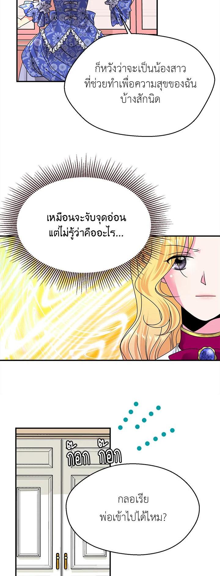 Manga-lc-com อ่านมังงะ อ่านการ์ตูน ออนไลน์ ฟรี I Refuse The Duke ตอนที่ 1 2 3 4 5 6 7 8 9 10 11 12 13 14 ฟรี ไม่มีโฆษณา Manga-lc - อ่าน มังงะ อ่าน การ์ตูน ออนไลน์ อ่านมังงะ ฟรี