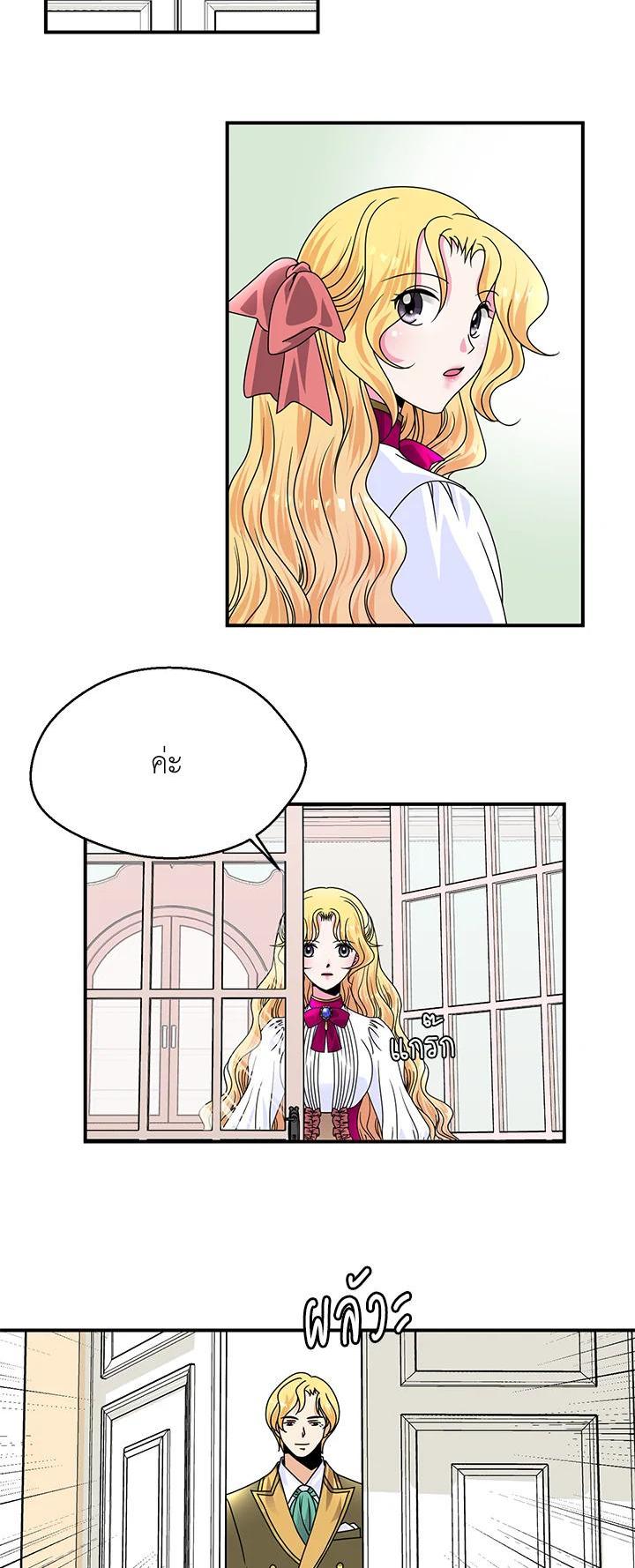 Manga-lc-com อ่านมังงะ อ่านการ์ตูน ออนไลน์ ฟรี I Refuse The Duke ตอนที่ 1 2 3 4 5 6 7 8 9 10 11 12 13 14 ฟรี ไม่มีโฆษณา Manga-lc - อ่าน มังงะ อ่าน การ์ตูน ออนไลน์ อ่านมังงะ ฟรี