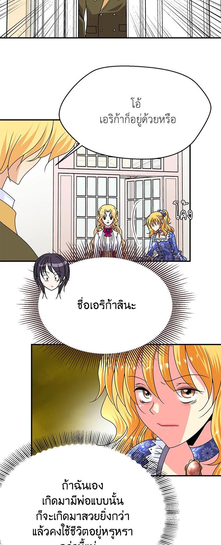 Manga-lc-com อ่านมังงะ อ่านการ์ตูน ออนไลน์ ฟรี I Refuse The Duke ตอนที่ 1 2 3 4 5 6 7 8 9 10 11 12 13 14 ฟรี ไม่มีโฆษณา Manga-lc - อ่าน มังงะ อ่าน การ์ตูน ออนไลน์ อ่านมังงะ ฟรี