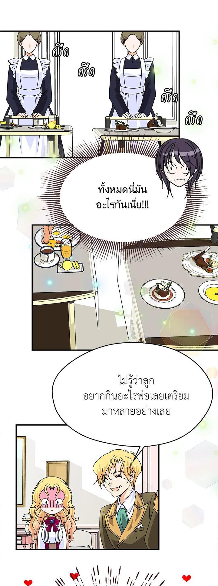 Manga-lc-com อ่านมังงะ อ่านการ์ตูน ออนไลน์ ฟรี I Refuse The Duke ตอนที่ 1 2 3 4 5 6 7 8 9 10 11 12 13 14 ฟรี ไม่มีโฆษณา Manga-lc - อ่าน มังงะ อ่าน การ์ตูน ออนไลน์ อ่านมังงะ ฟรี