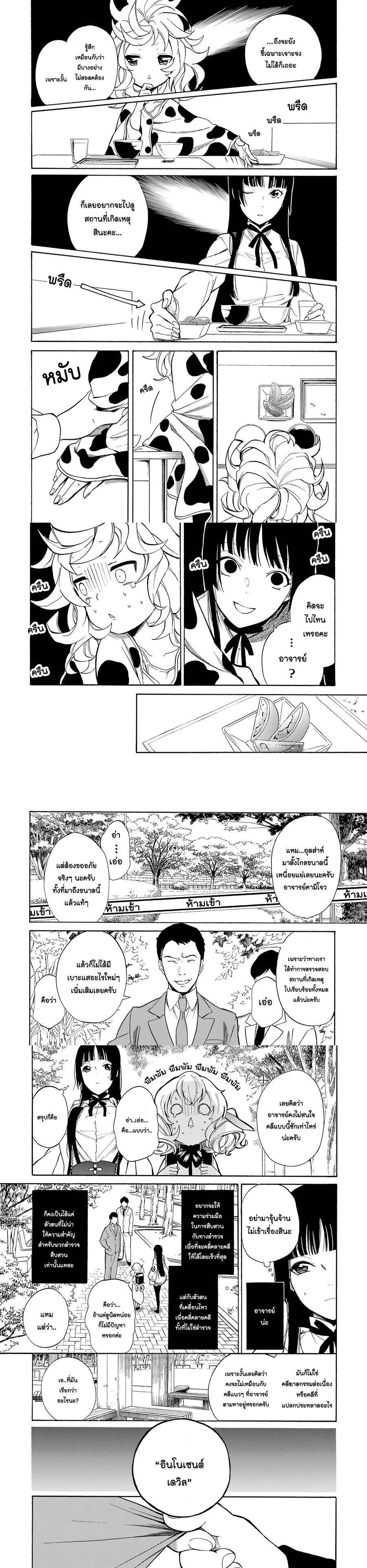 Manga-lc-com อ่านมังงะ อ่านการ์ตูน ออนไลน์ ฟรี Innocent Devil ตอนที่ 1 2 3 4 5 6 7 8 9 10 11 12 13 14 ฟรี ไม่มีโฆษณา Manga-lc - อ่าน มังงะ อ่าน การ์ตูน ออนไลน์ อ่านมังงะ ฟรี