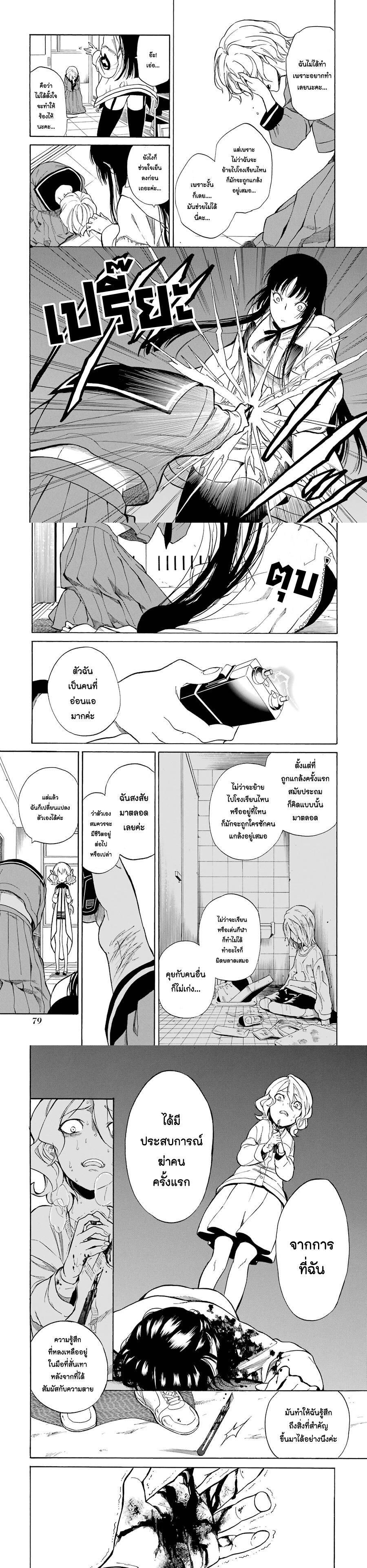 Manga-lc-com อ่านมังงะ อ่านการ์ตูน ออนไลน์ ฟรี Innocent Devil ตอนที่ 1 2 3 4 5 6 7 8 9 10 11 12 13 14 ฟรี ไม่มีโฆษณา Manga-lc - อ่าน มังงะ อ่าน การ์ตูน ออนไลน์ อ่านมังงะ ฟรี