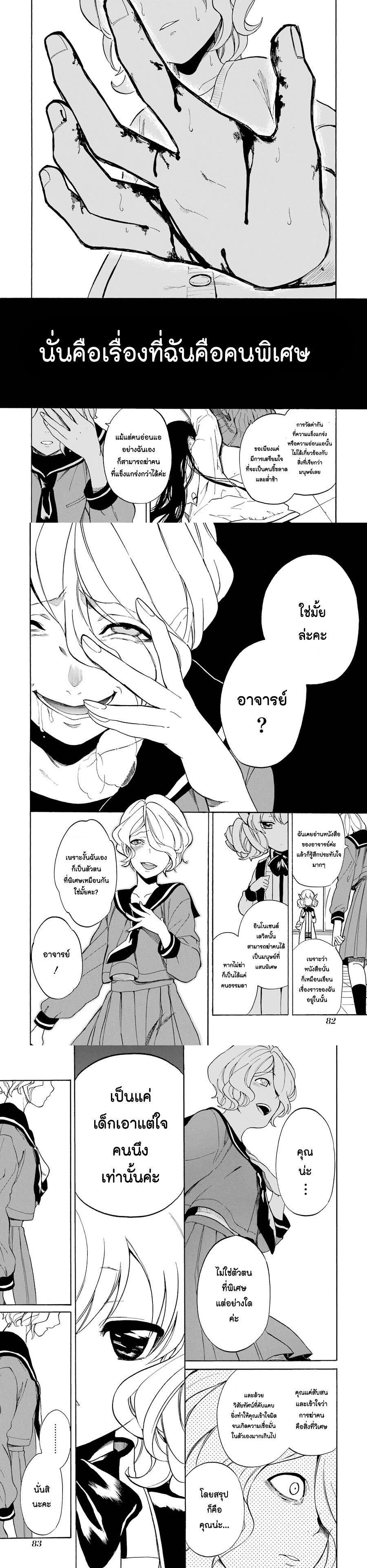 Manga-lc-com อ่านมังงะ อ่านการ์ตูน ออนไลน์ ฟรี Innocent Devil ตอนที่ 1 2 3 4 5 6 7 8 9 10 11 12 13 14 ฟรี ไม่มีโฆษณา Manga-lc - อ่าน มังงะ อ่าน การ์ตูน ออนไลน์ อ่านมังงะ ฟรี