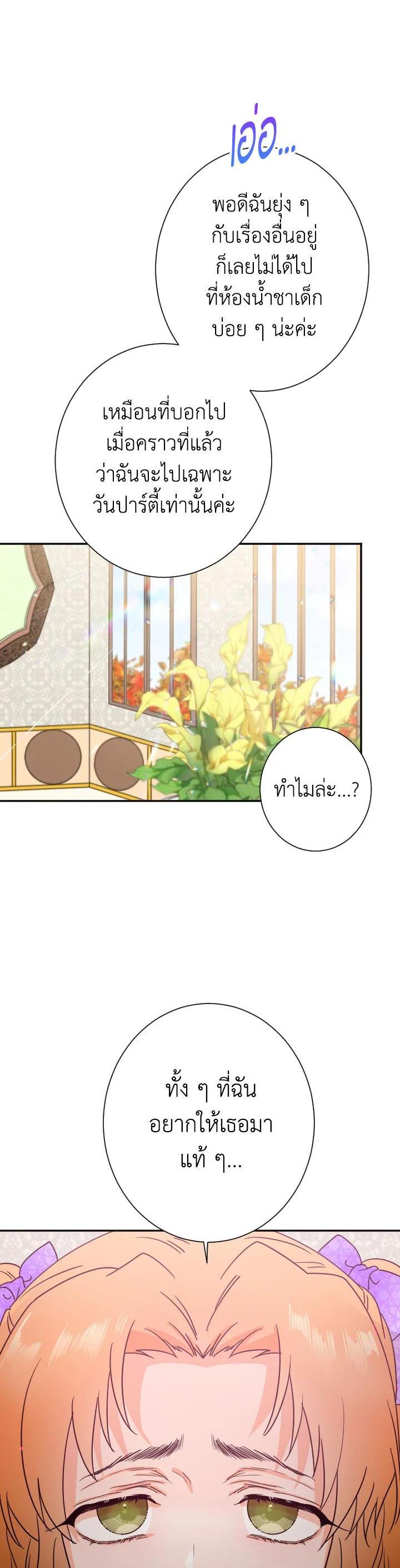 Manga-lc-com อ่านมังงะ อ่านการ์ตูน ออนไลน์ ฟรี Lady Baby ตอนที่ 1 2 3 4 5 6 7 8 9 10 11 12 13 14 ฟรี ไม่มีโฆษณา Manga-lc - อ่าน มังงะ อ่าน การ์ตูน ออนไลน์ อ่านมังงะ ฟรี