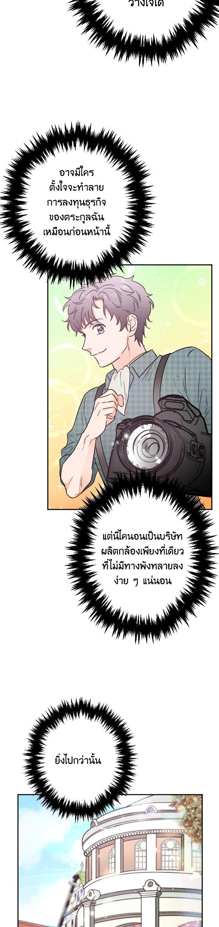 Manga-lc-com อ่านมังงะ อ่านการ์ตูน ออนไลน์ ฟรี Lady Baby ตอนที่ 1 2 3 4 5 6 7 8 9 10 11 12 13 14 ฟรี ไม่มีโฆษณา Manga-lc - อ่าน มังงะ อ่าน การ์ตูน ออนไลน์ อ่านมังงะ ฟรี
