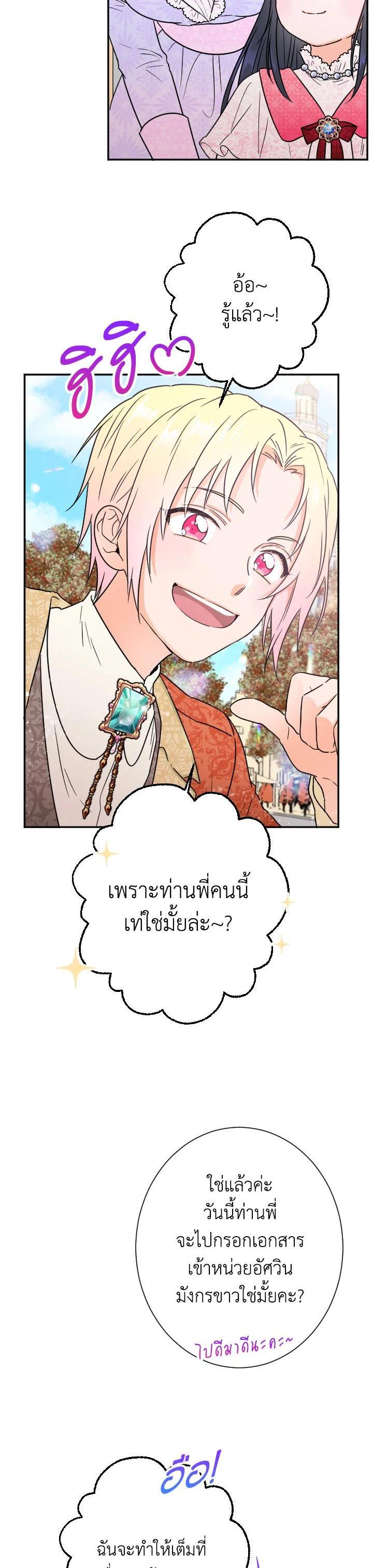 Manga-lc-com อ่านมังงะ อ่านการ์ตูน ออนไลน์ ฟรี Lady Baby ตอนที่ 1 2 3 4 5 6 7 8 9 10 11 12 13 14 ฟรี ไม่มีโฆษณา Manga-lc - อ่าน มังงะ อ่าน การ์ตูน ออนไลน์ อ่านมังงะ ฟรี