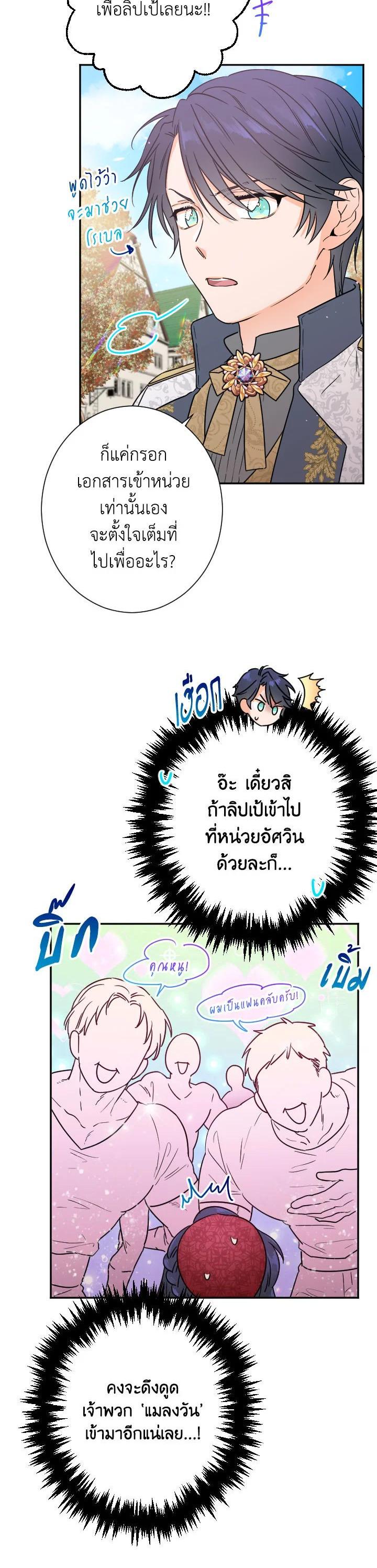 Manga-lc-com อ่านมังงะ อ่านการ์ตูน ออนไลน์ ฟรี Lady Baby ตอนที่ 1 2 3 4 5 6 7 8 9 10 11 12 13 14 ฟรี ไม่มีโฆษณา Manga-lc - อ่าน มังงะ อ่าน การ์ตูน ออนไลน์ อ่านมังงะ ฟรี