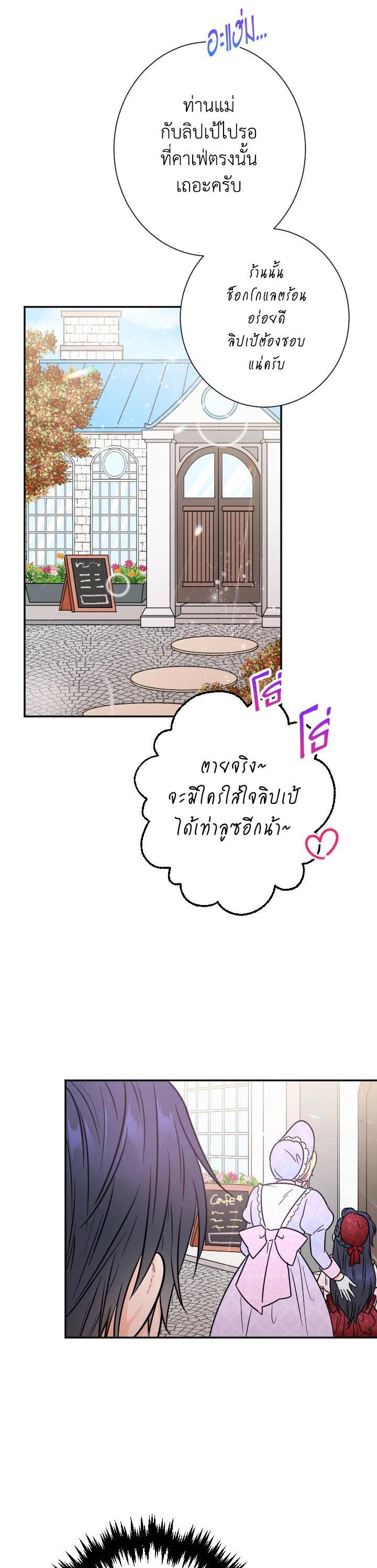 Manga-lc-com อ่านมังงะ อ่านการ์ตูน ออนไลน์ ฟรี Lady Baby ตอนที่ 1 2 3 4 5 6 7 8 9 10 11 12 13 14 ฟรี ไม่มีโฆษณา Manga-lc - อ่าน มังงะ อ่าน การ์ตูน ออนไลน์ อ่านมังงะ ฟรี