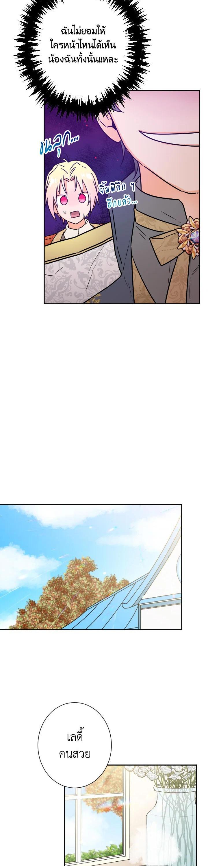 Manga-lc-com อ่านมังงะ อ่านการ์ตูน ออนไลน์ ฟรี Lady Baby ตอนที่ 1 2 3 4 5 6 7 8 9 10 11 12 13 14 ฟรี ไม่มีโฆษณา Manga-lc - อ่าน มังงะ อ่าน การ์ตูน ออนไลน์ อ่านมังงะ ฟรี