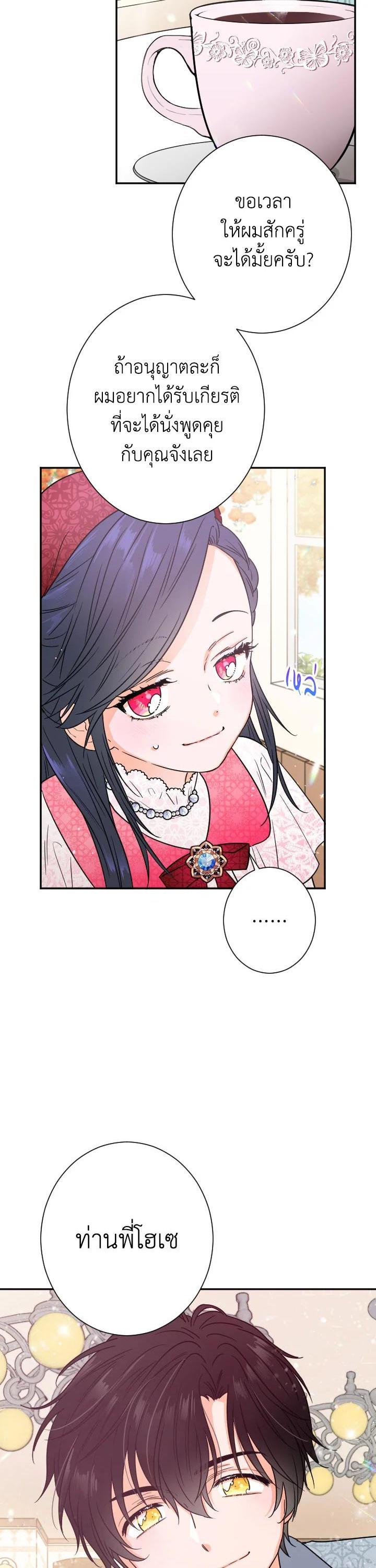 Manga-lc-com อ่านมังงะ อ่านการ์ตูน ออนไลน์ ฟรี Lady Baby ตอนที่ 1 2 3 4 5 6 7 8 9 10 11 12 13 14 ฟรี ไม่มีโฆษณา Manga-lc - อ่าน มังงะ อ่าน การ์ตูน ออนไลน์ อ่านมังงะ ฟรี