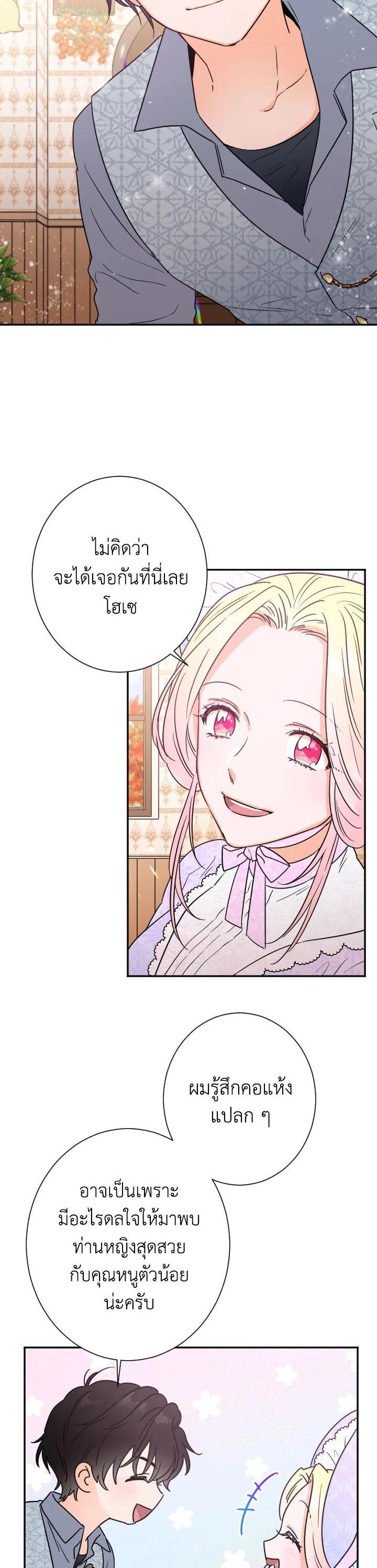 Manga-lc-com อ่านมังงะ อ่านการ์ตูน ออนไลน์ ฟรี Lady Baby ตอนที่ 1 2 3 4 5 6 7 8 9 10 11 12 13 14 ฟรี ไม่มีโฆษณา Manga-lc - อ่าน มังงะ อ่าน การ์ตูน ออนไลน์ อ่านมังงะ ฟรี