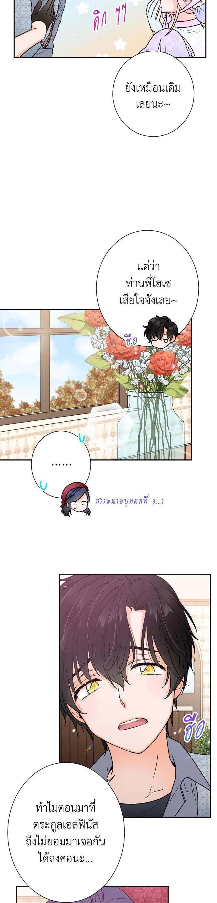 Manga-lc-com อ่านมังงะ อ่านการ์ตูน ออนไลน์ ฟรี Lady Baby ตอนที่ 1 2 3 4 5 6 7 8 9 10 11 12 13 14 ฟรี ไม่มีโฆษณา Manga-lc - อ่าน มังงะ อ่าน การ์ตูน ออนไลน์ อ่านมังงะ ฟรี