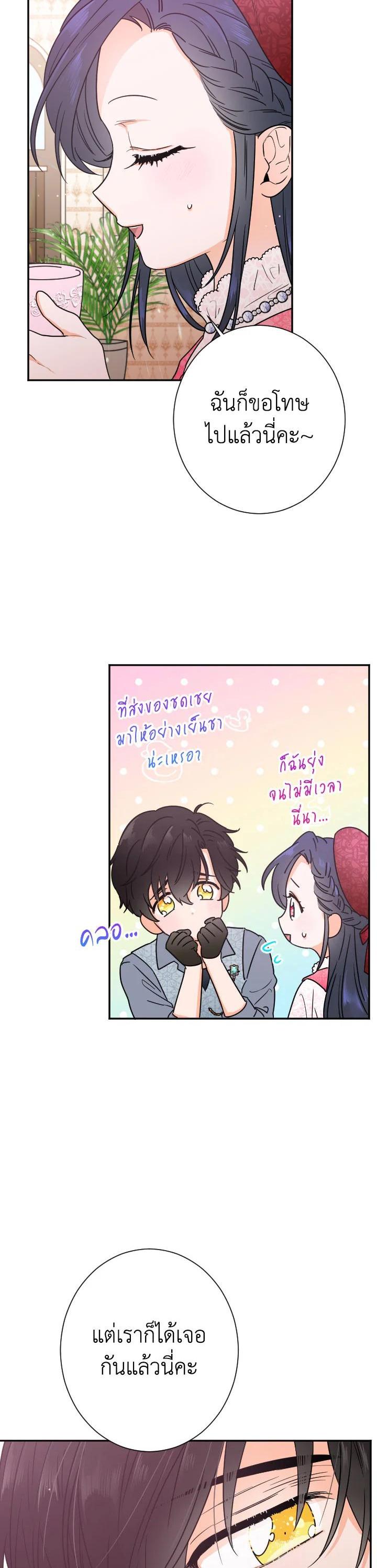 Manga-lc-com อ่านมังงะ อ่านการ์ตูน ออนไลน์ ฟรี Lady Baby ตอนที่ 1 2 3 4 5 6 7 8 9 10 11 12 13 14 ฟรี ไม่มีโฆษณา Manga-lc - อ่าน มังงะ อ่าน การ์ตูน ออนไลน์ อ่านมังงะ ฟรี